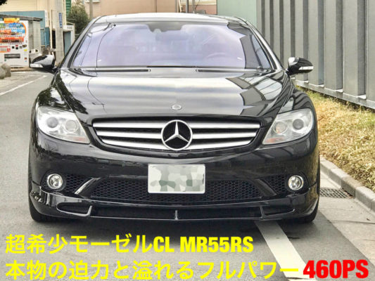 モーゼルM55RS本物コンプリートモデル・正規ディ-ラ-車・フルパワ-460PS最大トルク61kgモンスターマシン内外装仕上済・タイヤ新品・極上物画像6