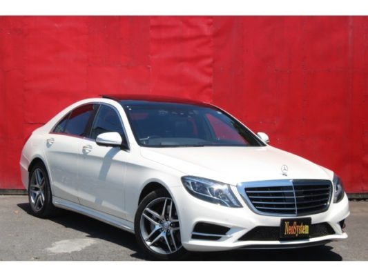 メルセデス・ベンツ S400ハイブリッド エクスクルーシブ