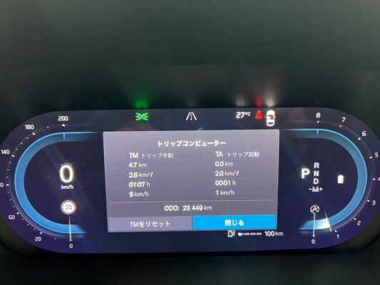 ボルボ XC60 B5 AWD インスクリプション 4WD ラグジュアリーPKG エアサスモデル★R5税金完納★激良激美★オプション超高額★パノラマルーフ★エアサス★プレミアムサウンドシステム★360°カメラ★ドラレコ★運転支援システム★ワンオーナー★業界最安画像19