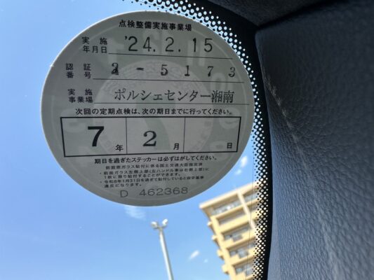ポルシェ 911 カレラS★R6税金完納★ディーラー認定中古車★ディーラー点検整備済★プレミア名車★極良極美★車検ロング★業界最安画像23